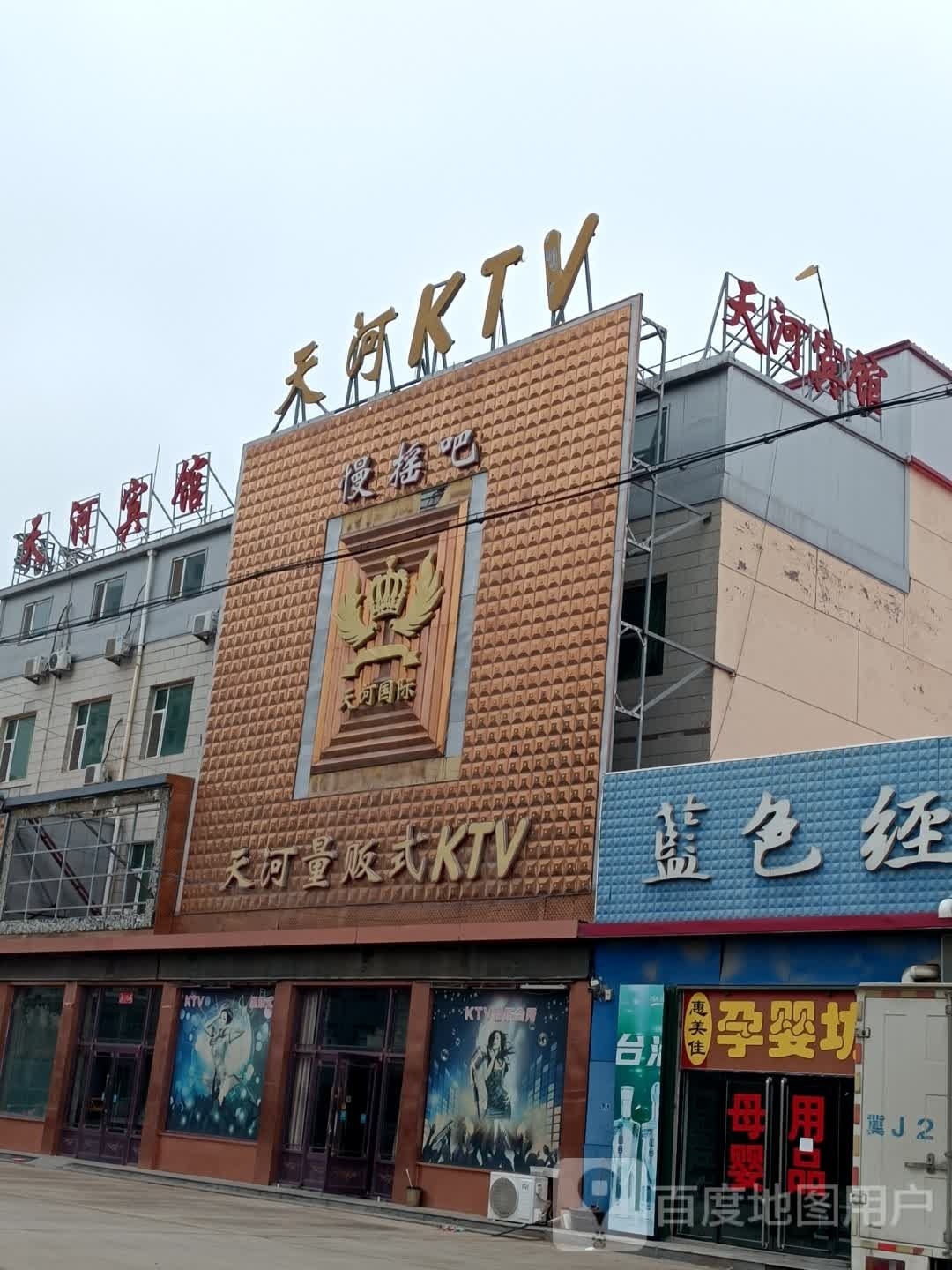 慢摇吧(S381店)