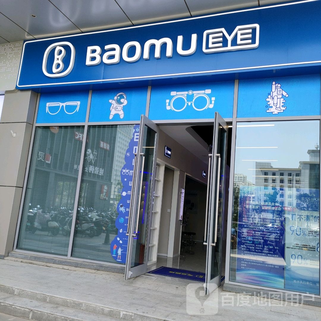 Baomu EYE(星光城购物中心店)