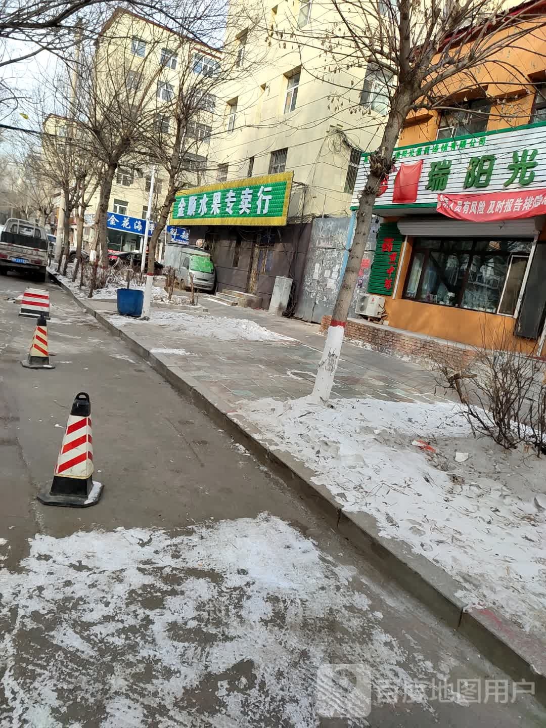 金顺水果专卖行