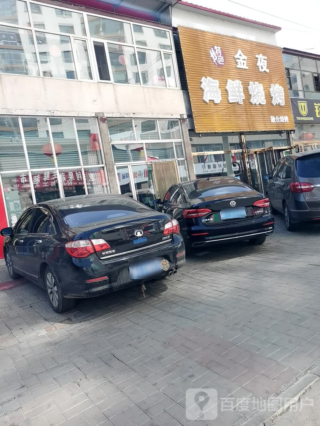 今夜海鲜烧烤(天合街店)