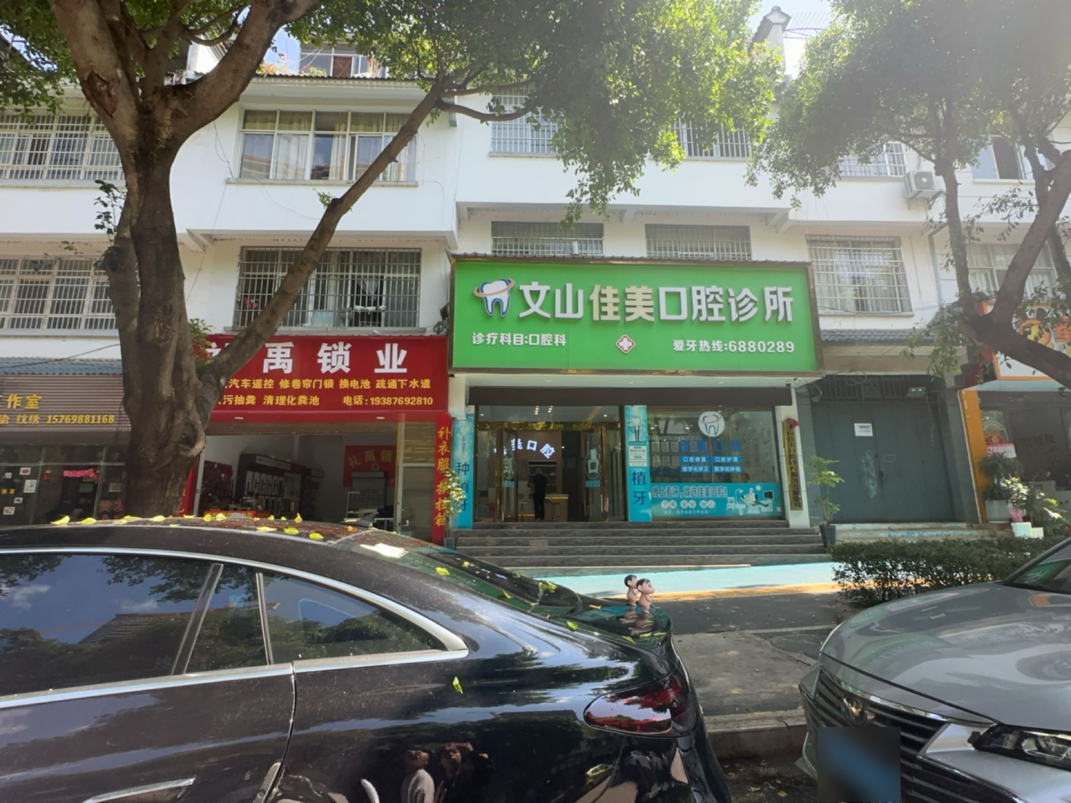 礼禹锁业