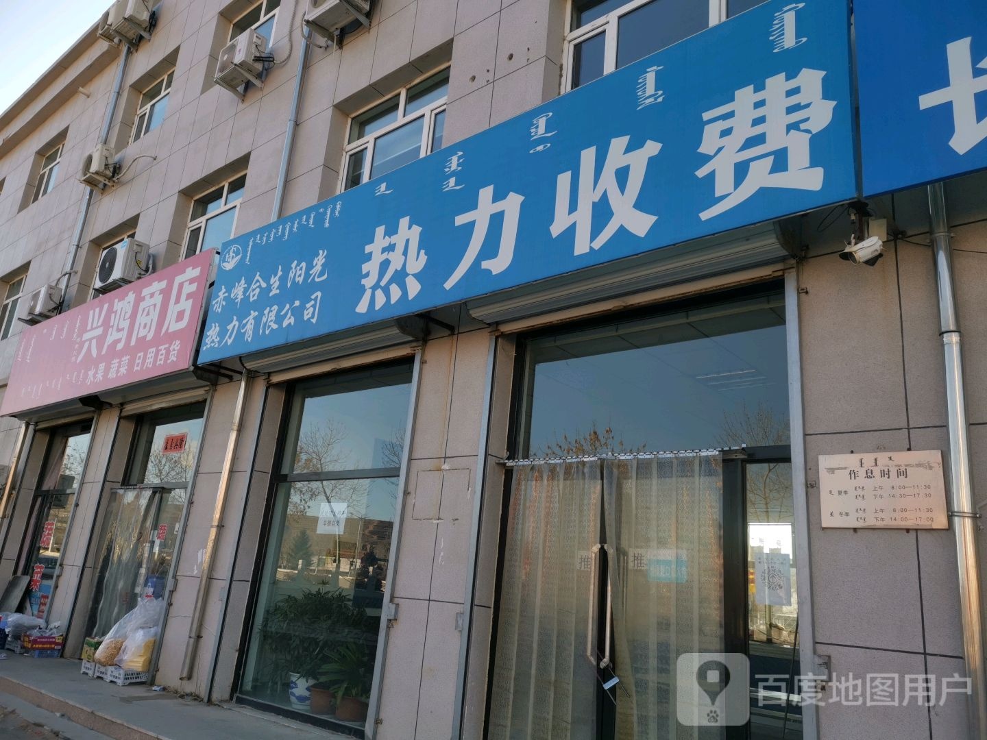 长宏家店门市