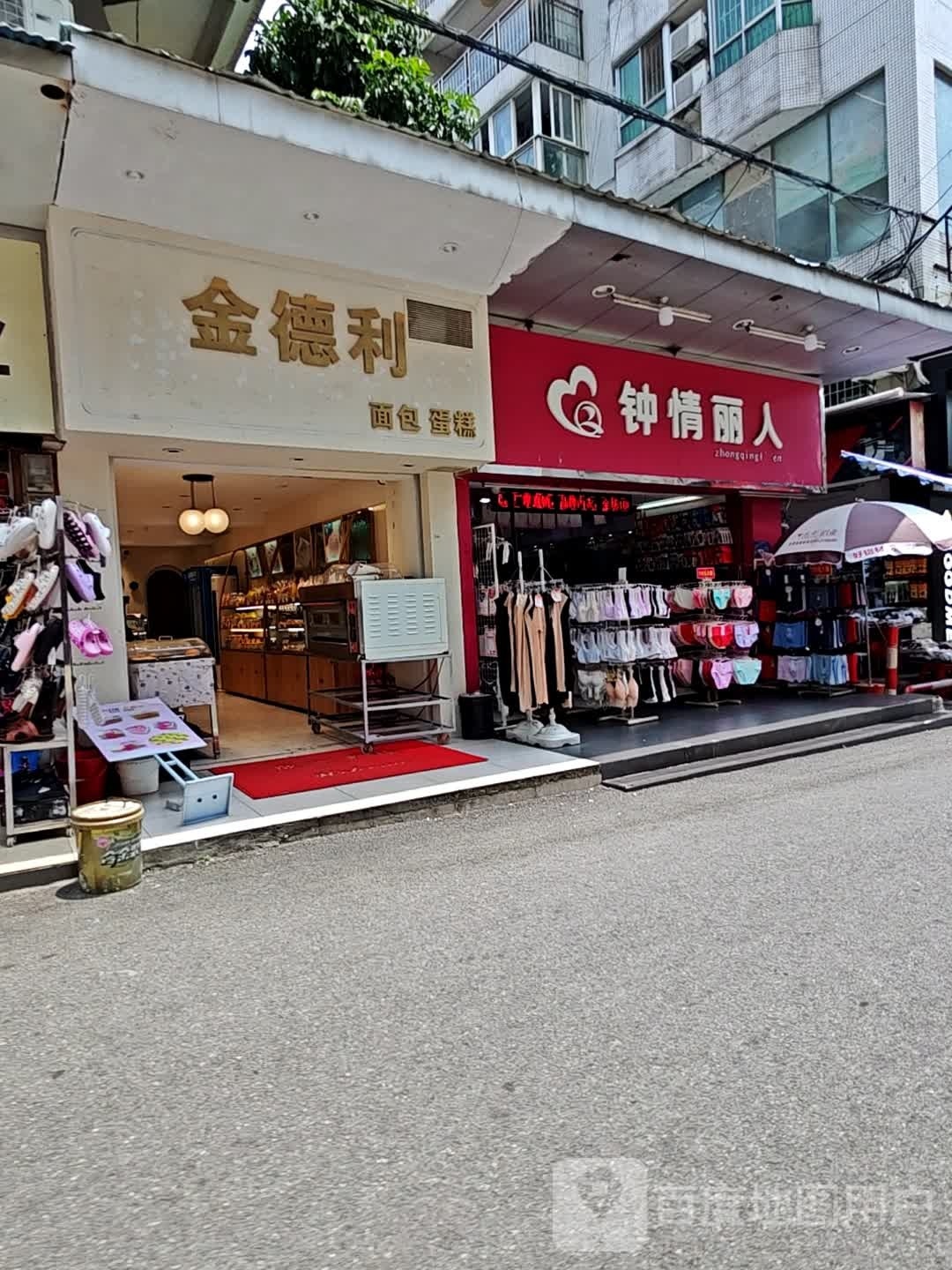 金德利面包蛋糕