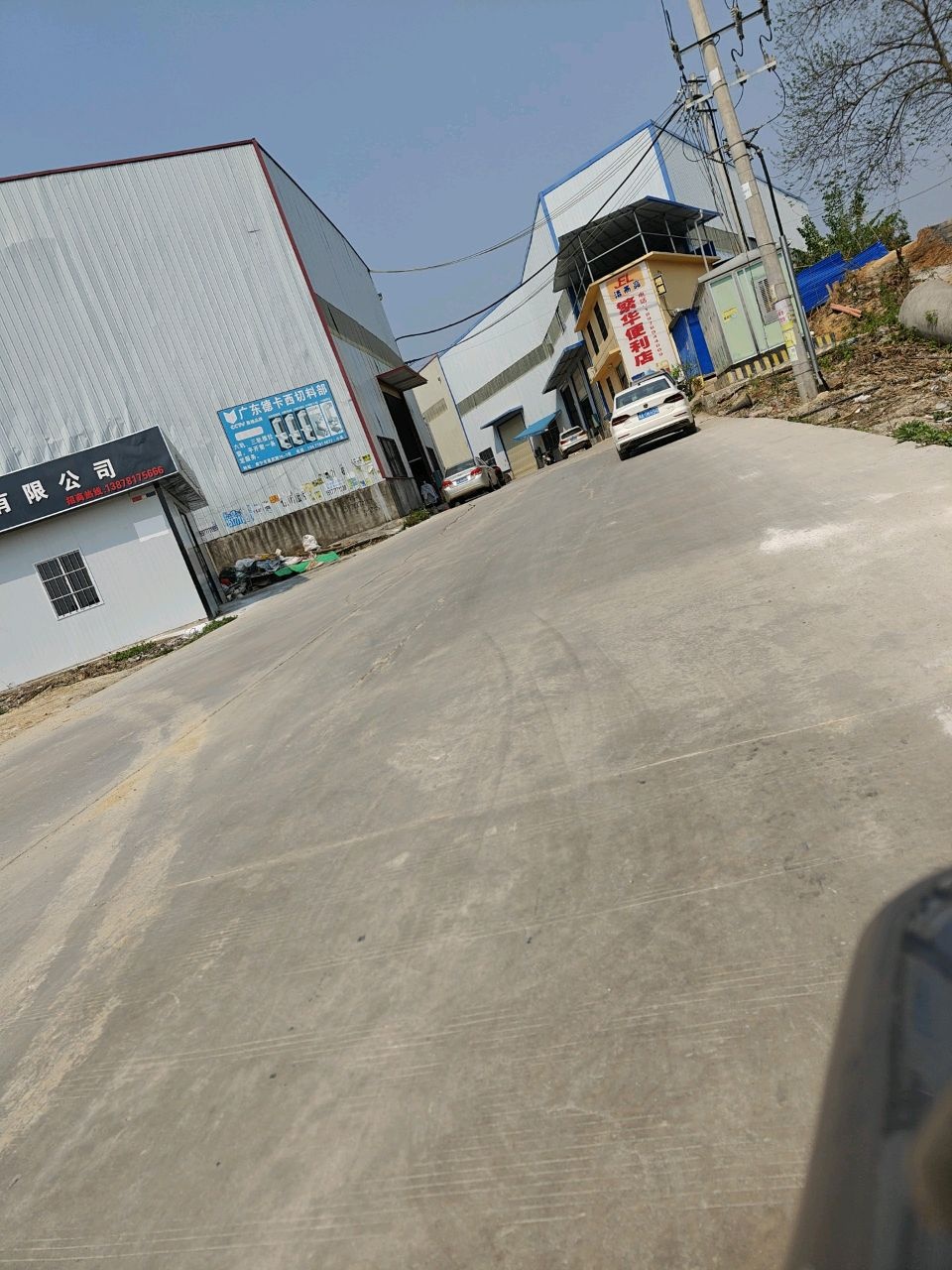 广西增创投资有限公司