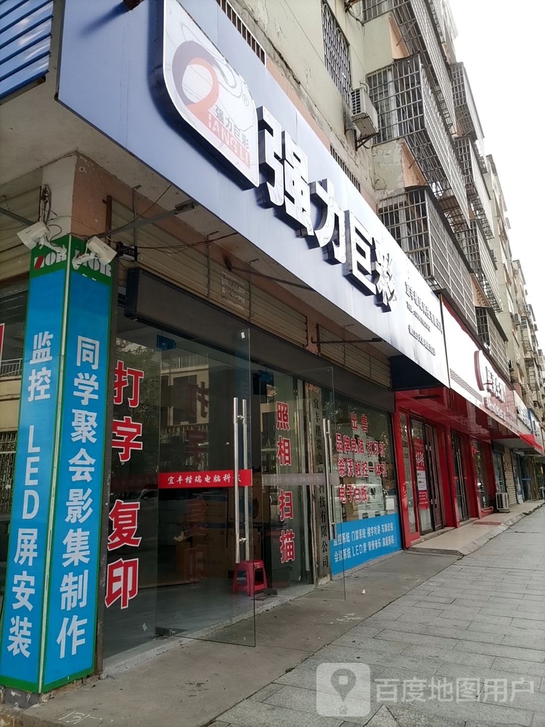 岳灵生发(永和东大道店)