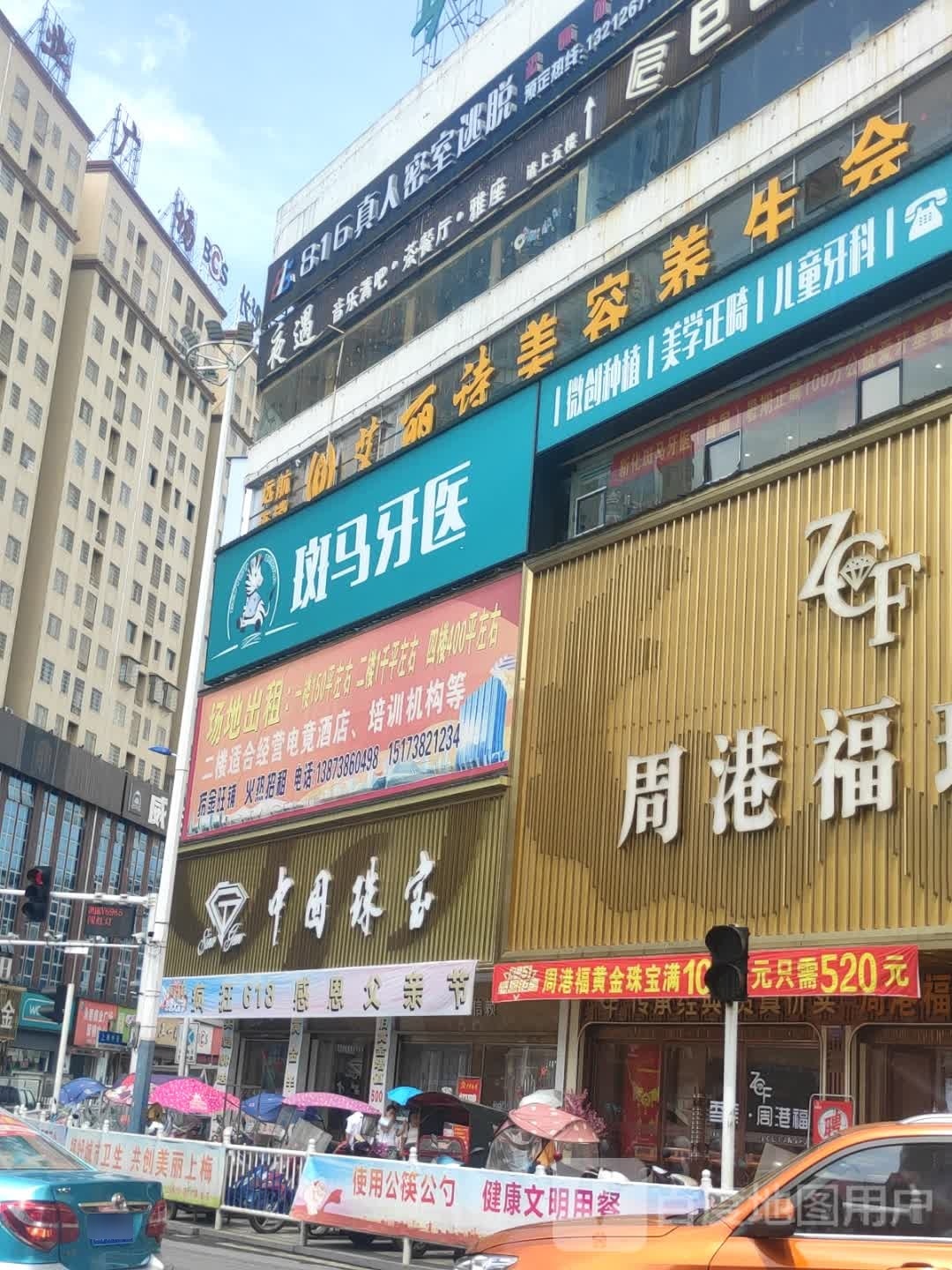 艾丽诗美容养生会所(国商店)
