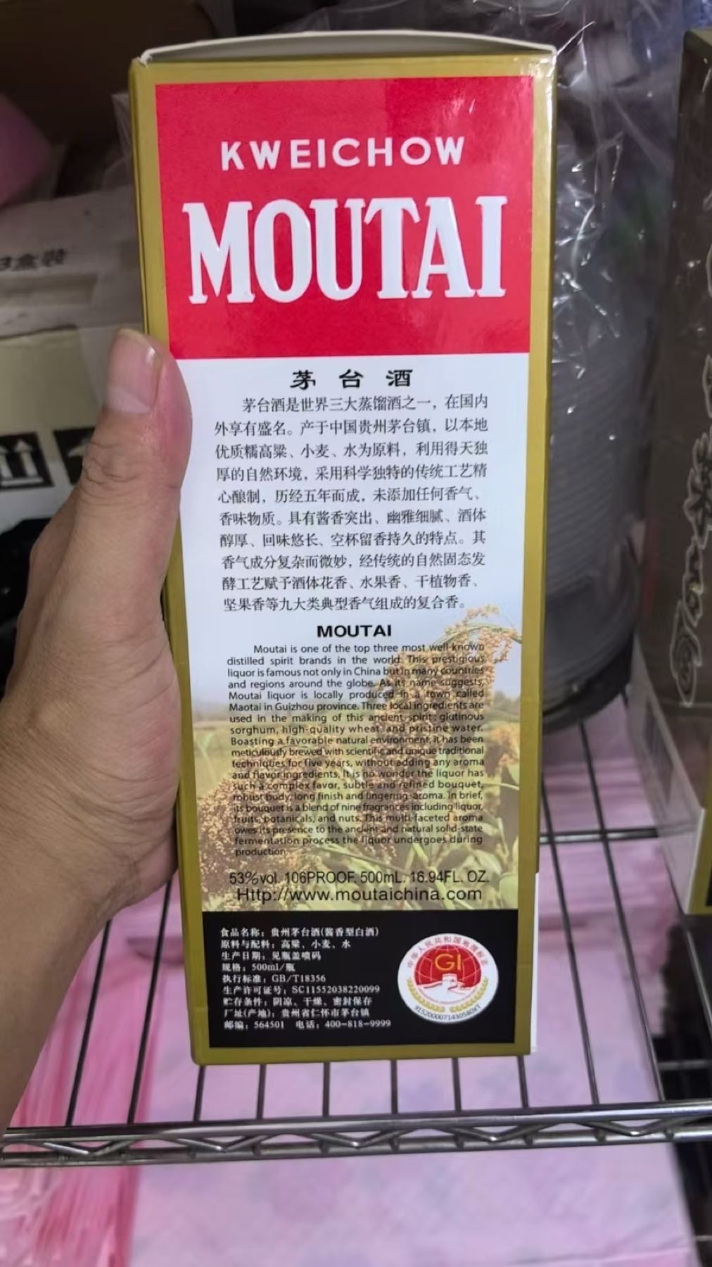挚信典当行抵押汽车黄金(新青店)