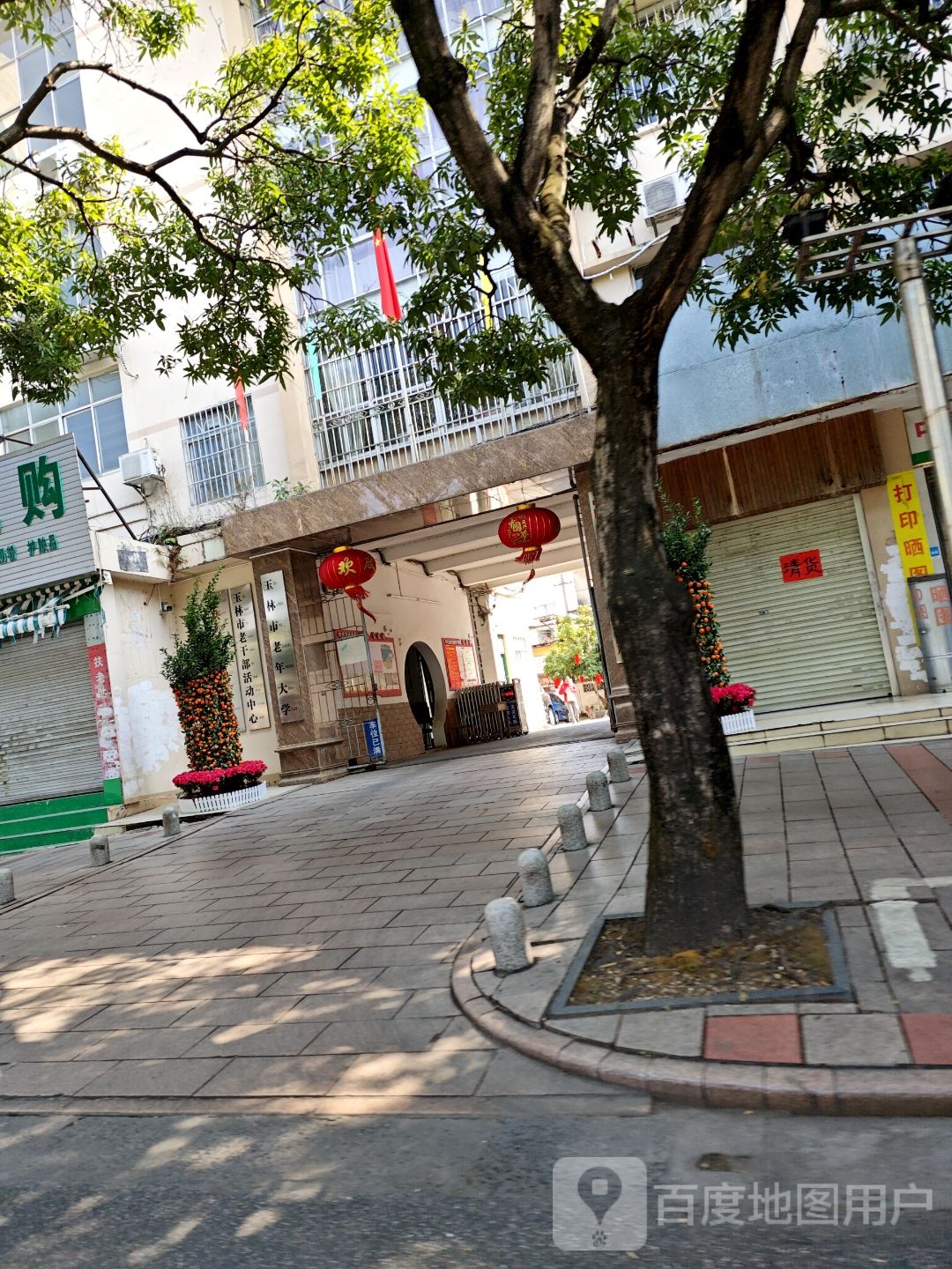 玉林市中心