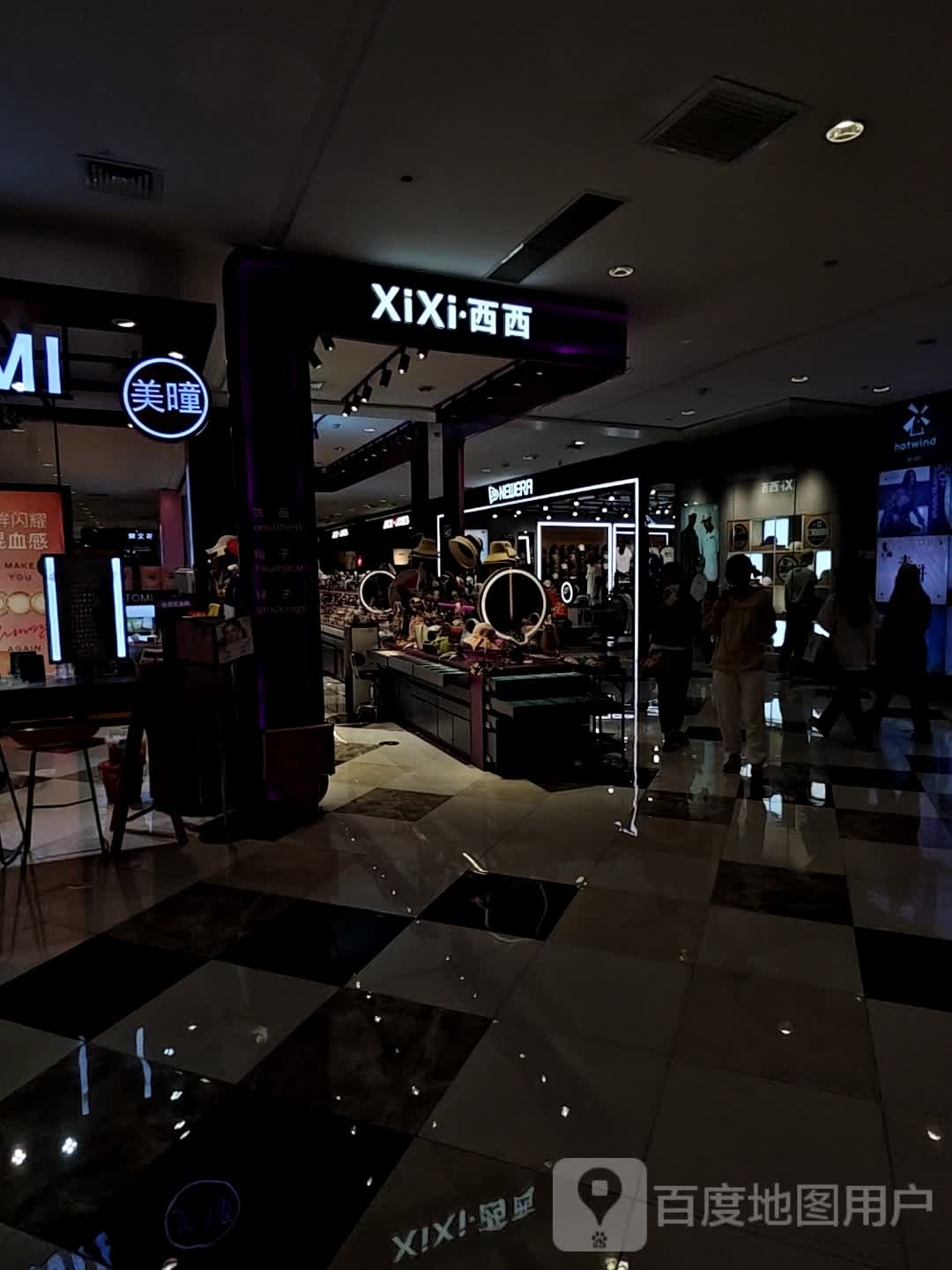 西西(摩天活力城MALL店)