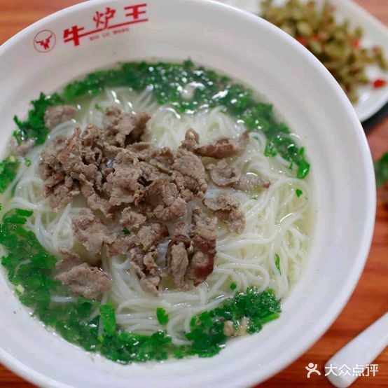 牛炉王粉铺串串(五岭店)