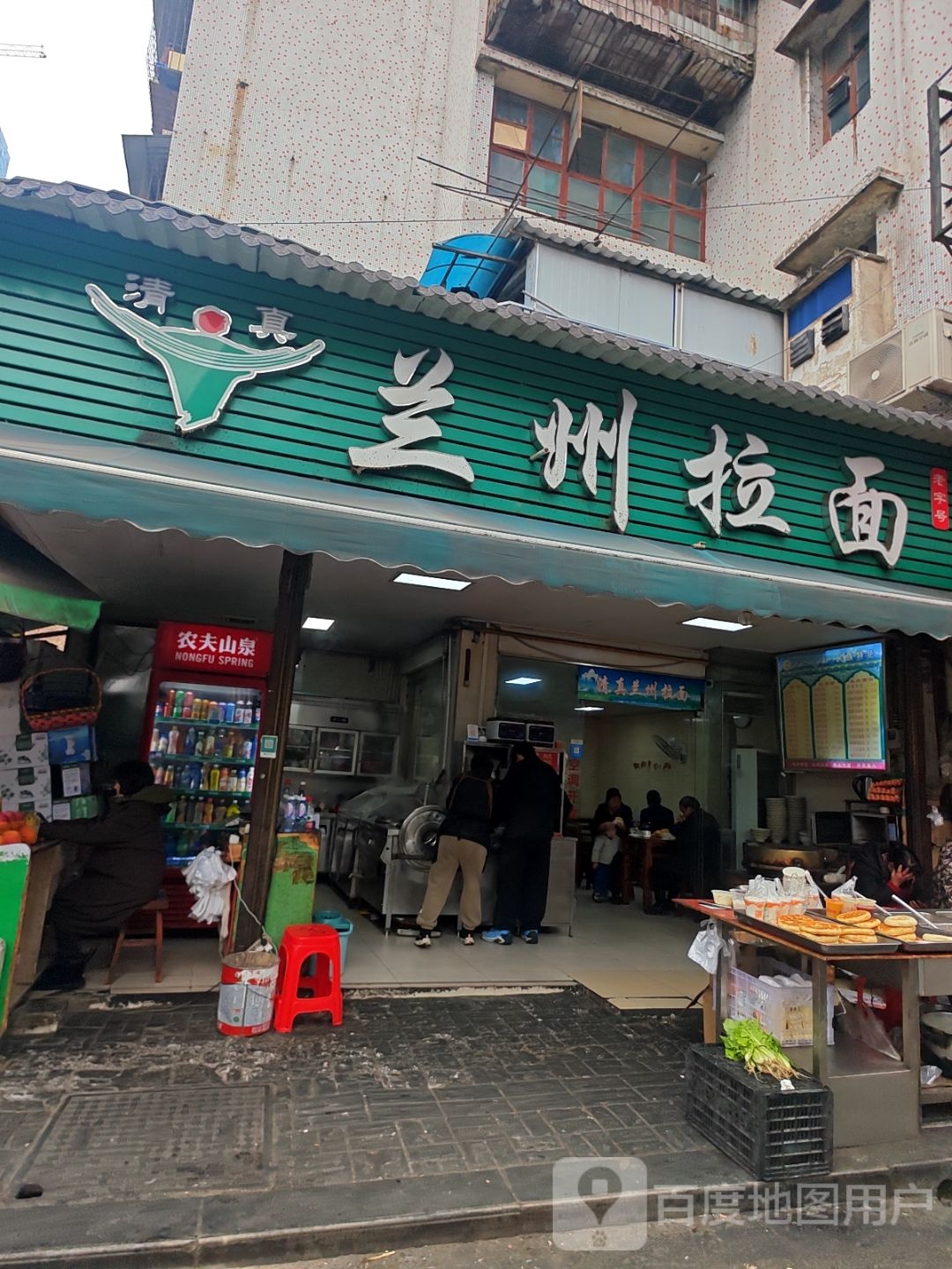 清真正宗兰州拉面(胜利二路店)