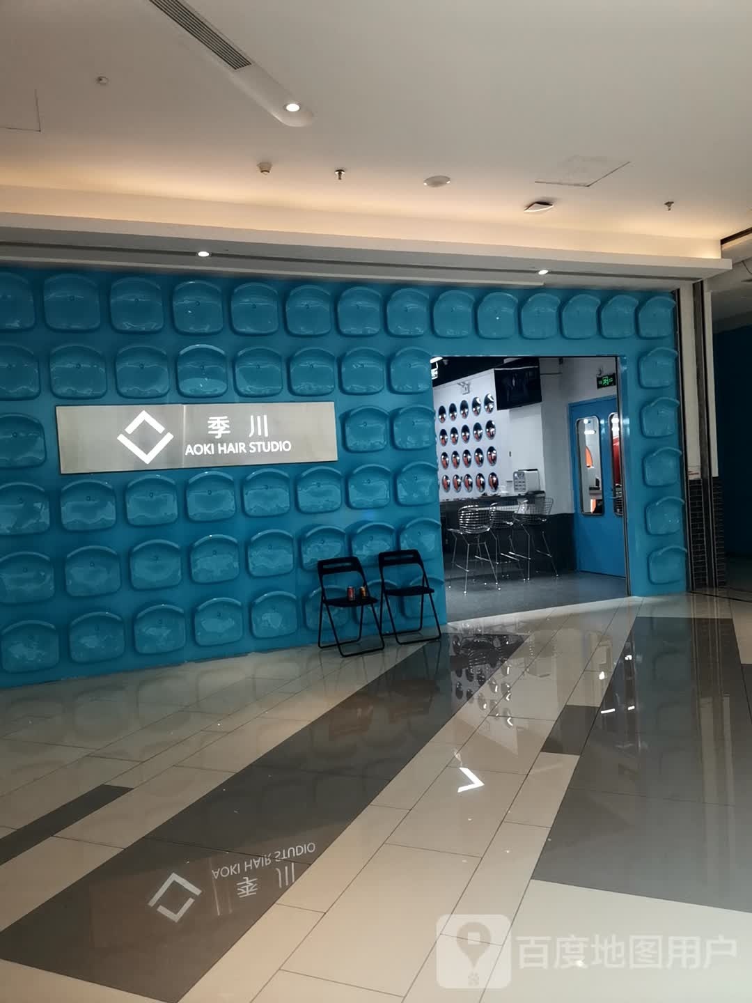 季川发型射击沙龙(绿地缤纷城房山店)