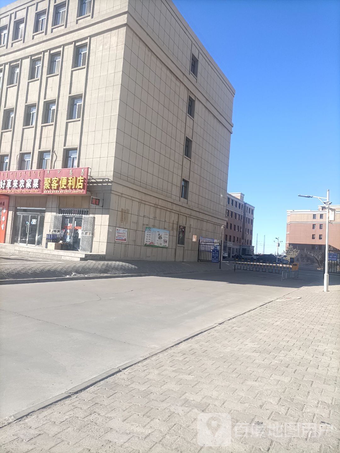 聚克便利店(林荫路店)