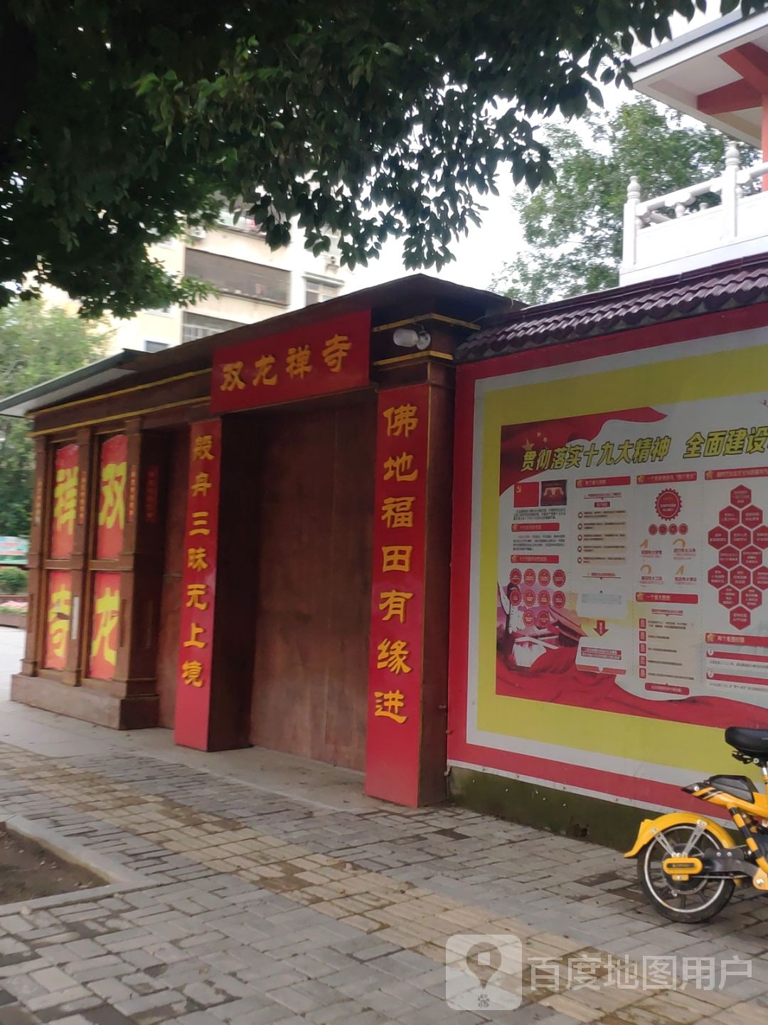 随州市双龙禅寺