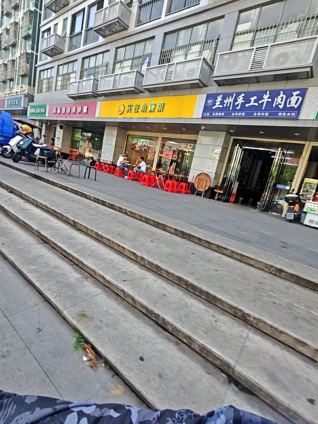 清真兰州拉面(红银路店)