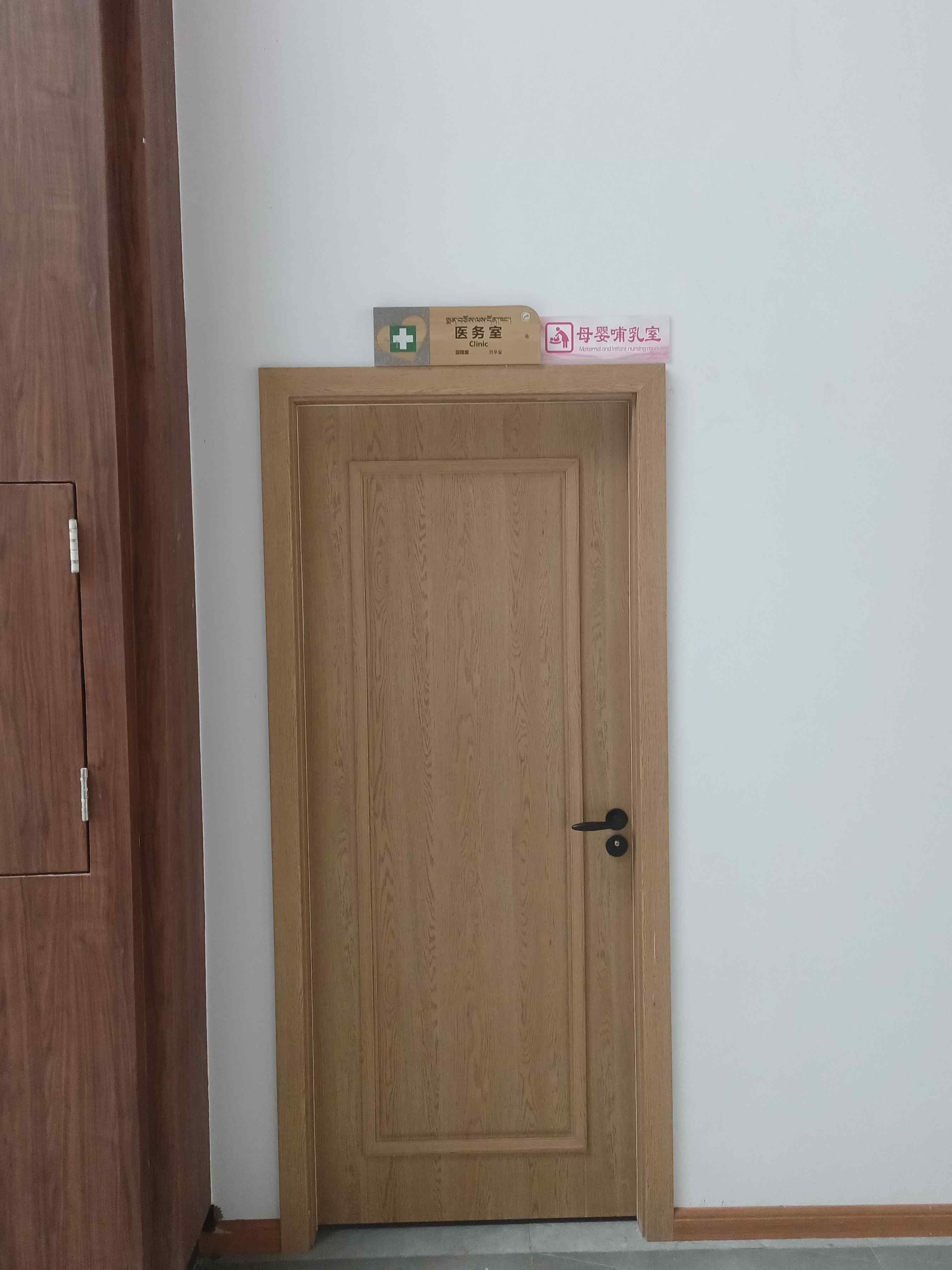 九寨沟爱情海景区游客中心-母婴室