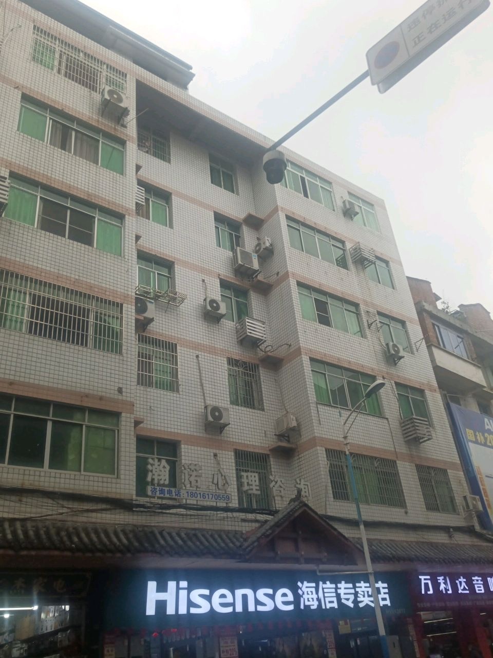瀚诺心理咨询