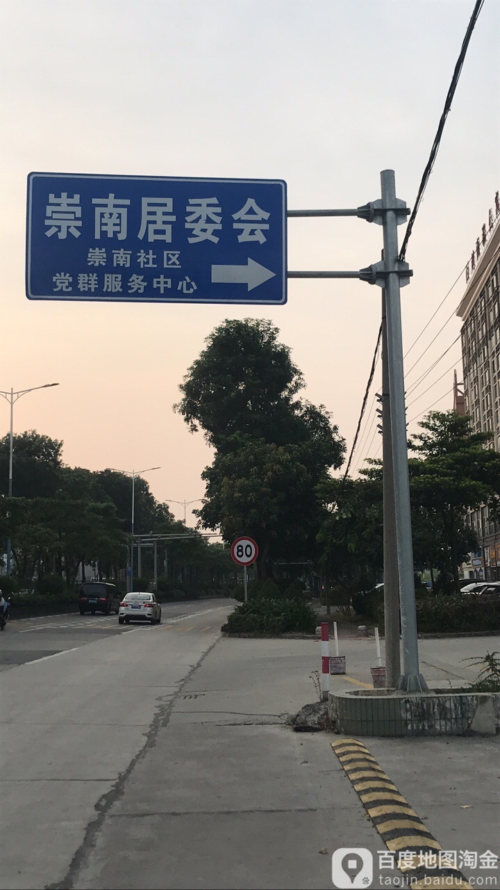 广东省佛山市南海区睿高广场东(西樵汽车客运站东)