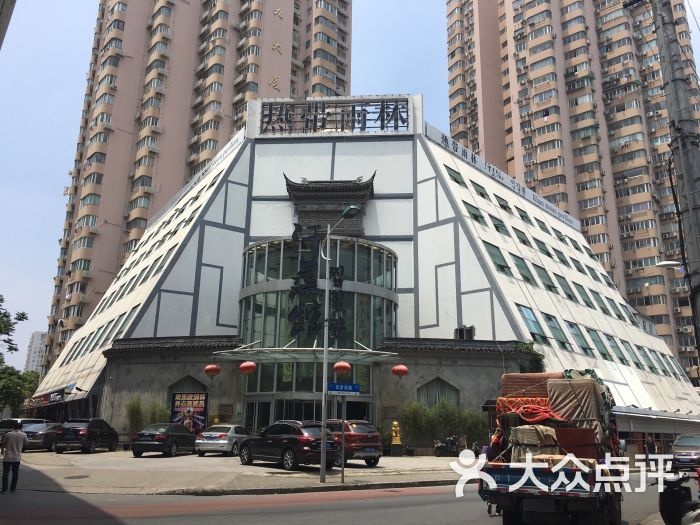 热带雨林汗蒸馆