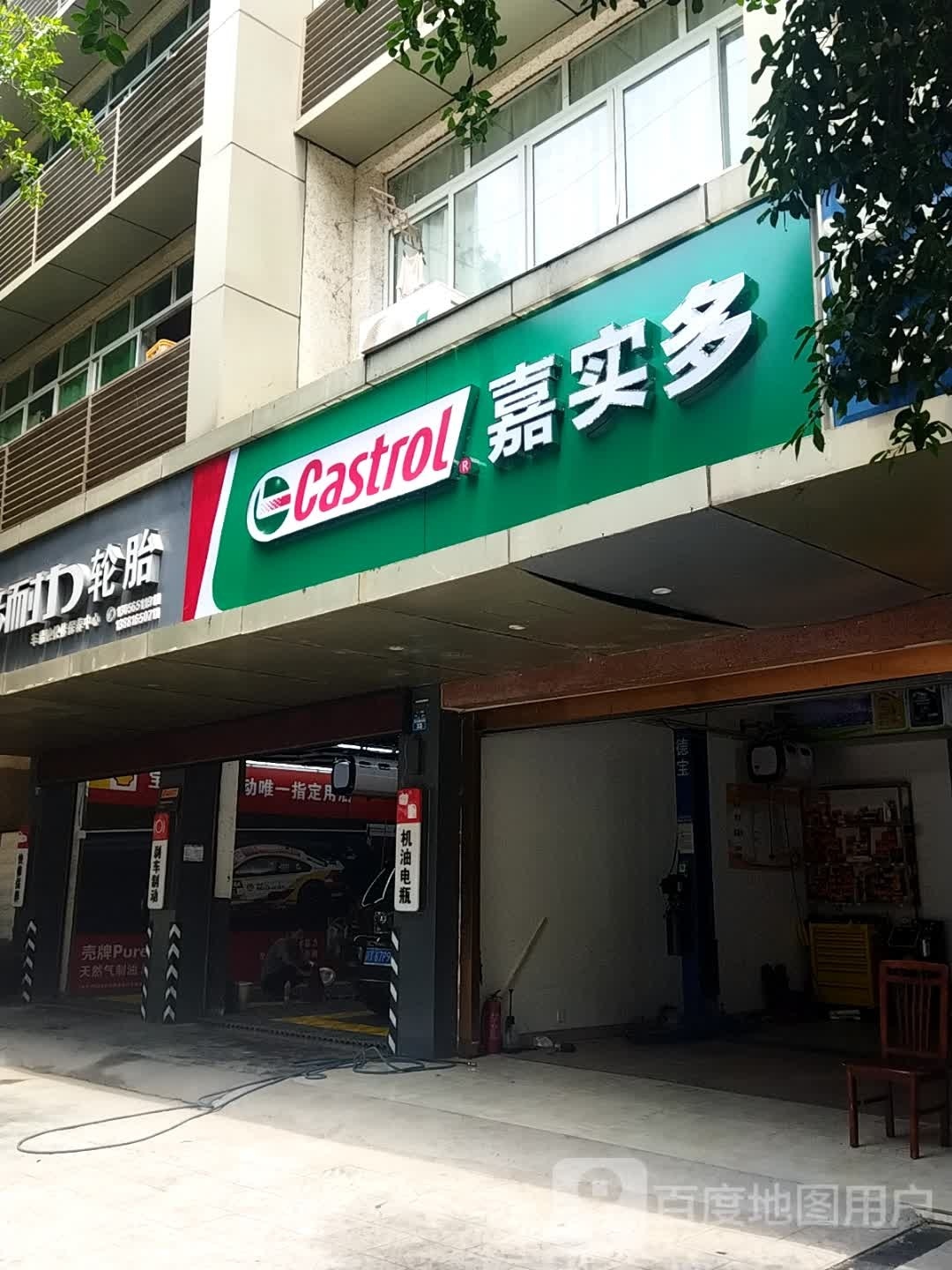 实坛疋多鸡嘉(望王路东段店)