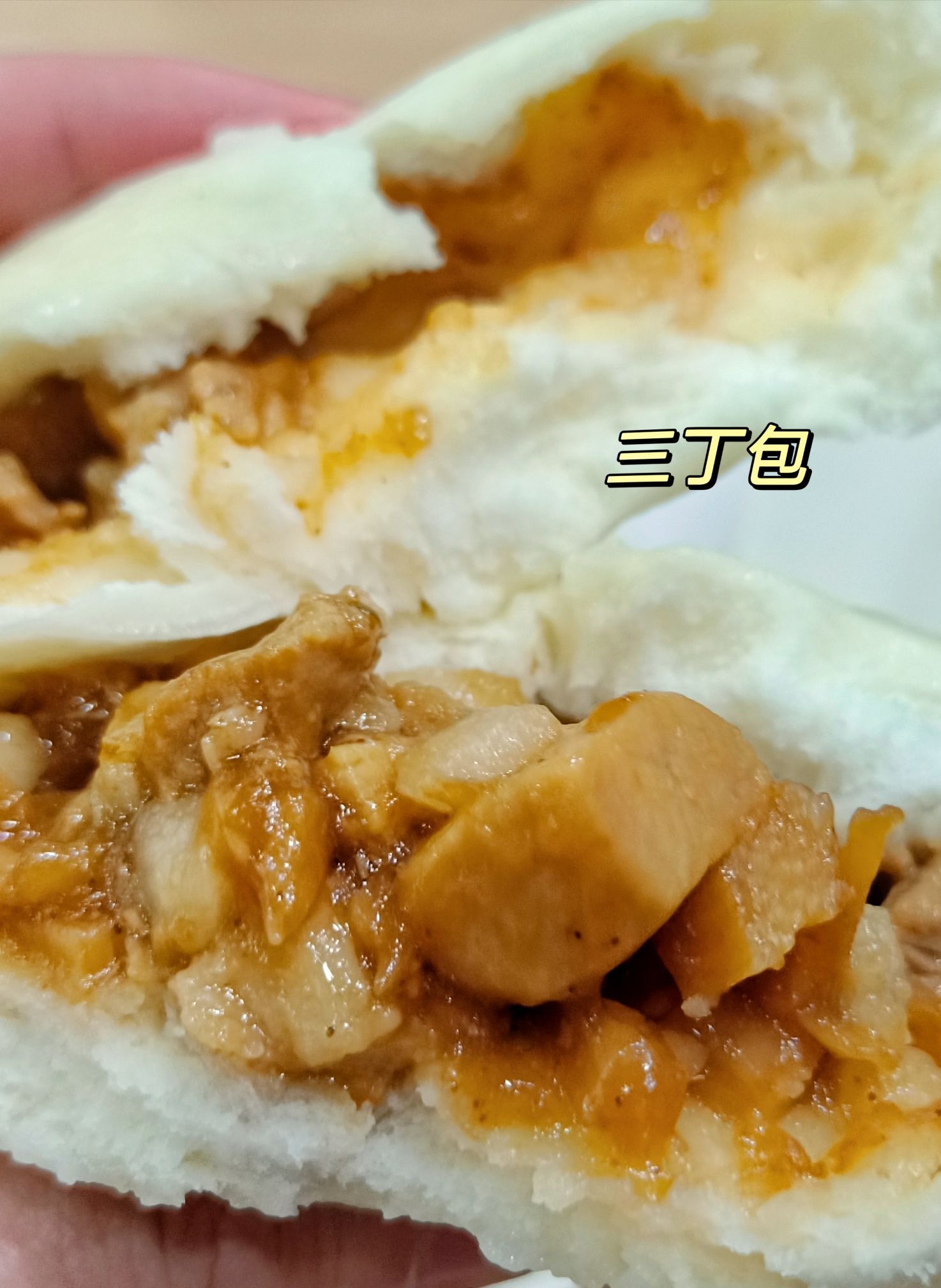 蒋家桥饺面店(四望亭路店)