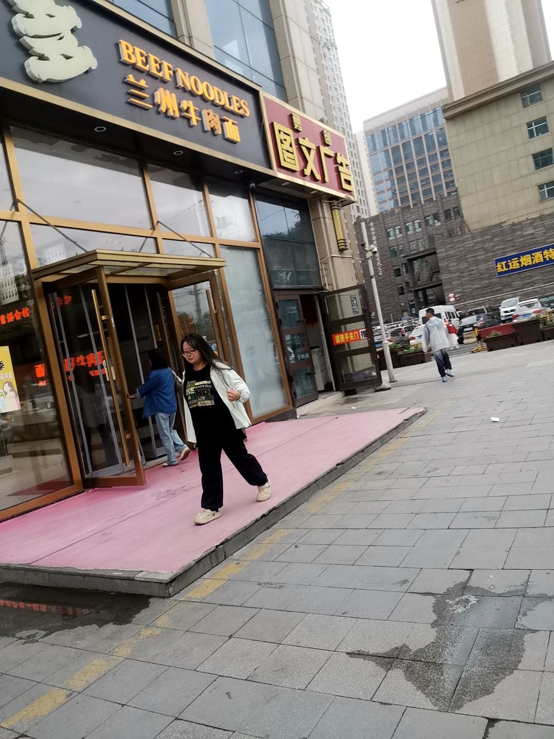 清真兰州牛肉面(柴达木路店)