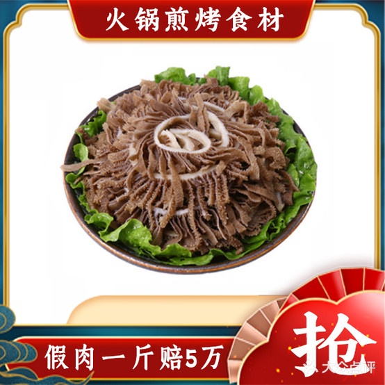邹立国活过煎烤超市(十一马路店)