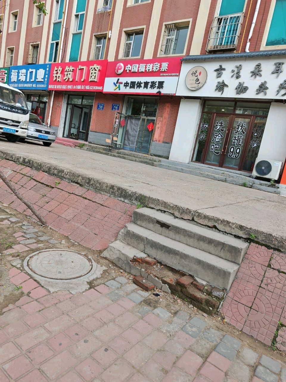 悦色古法采耳瑜伽头疗