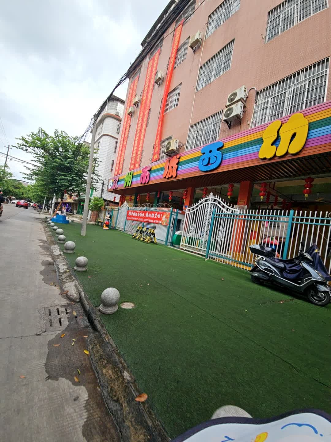 钦州市城西幼儿园