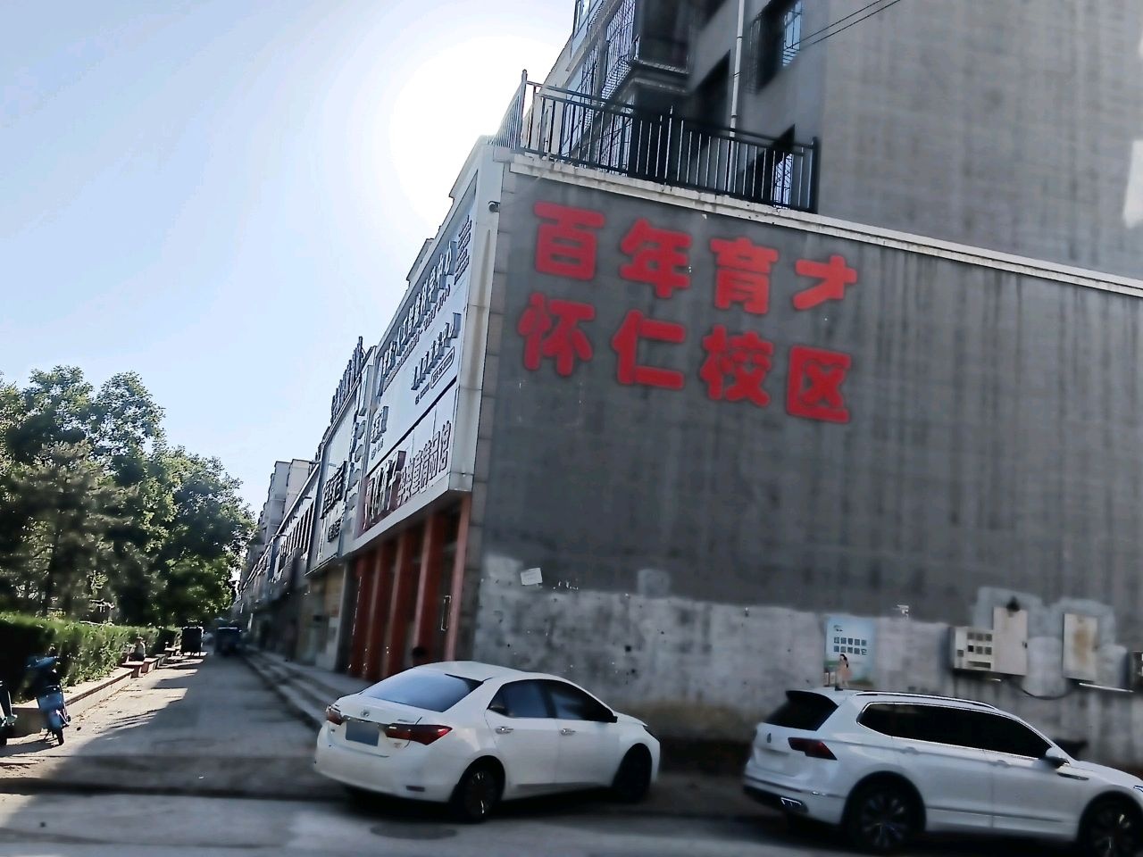 百年育才(怀仁指导中心)