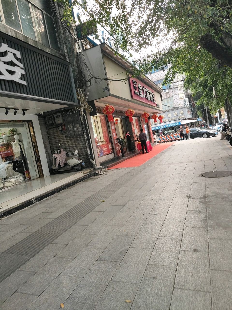 手机快修