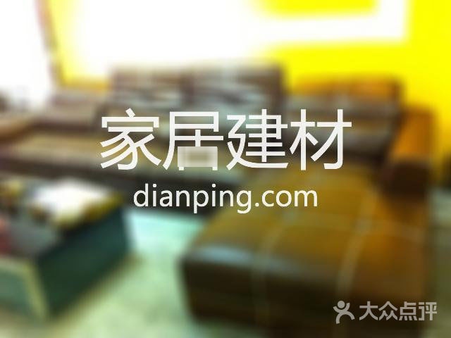 亮典灯饰(团结东路店)