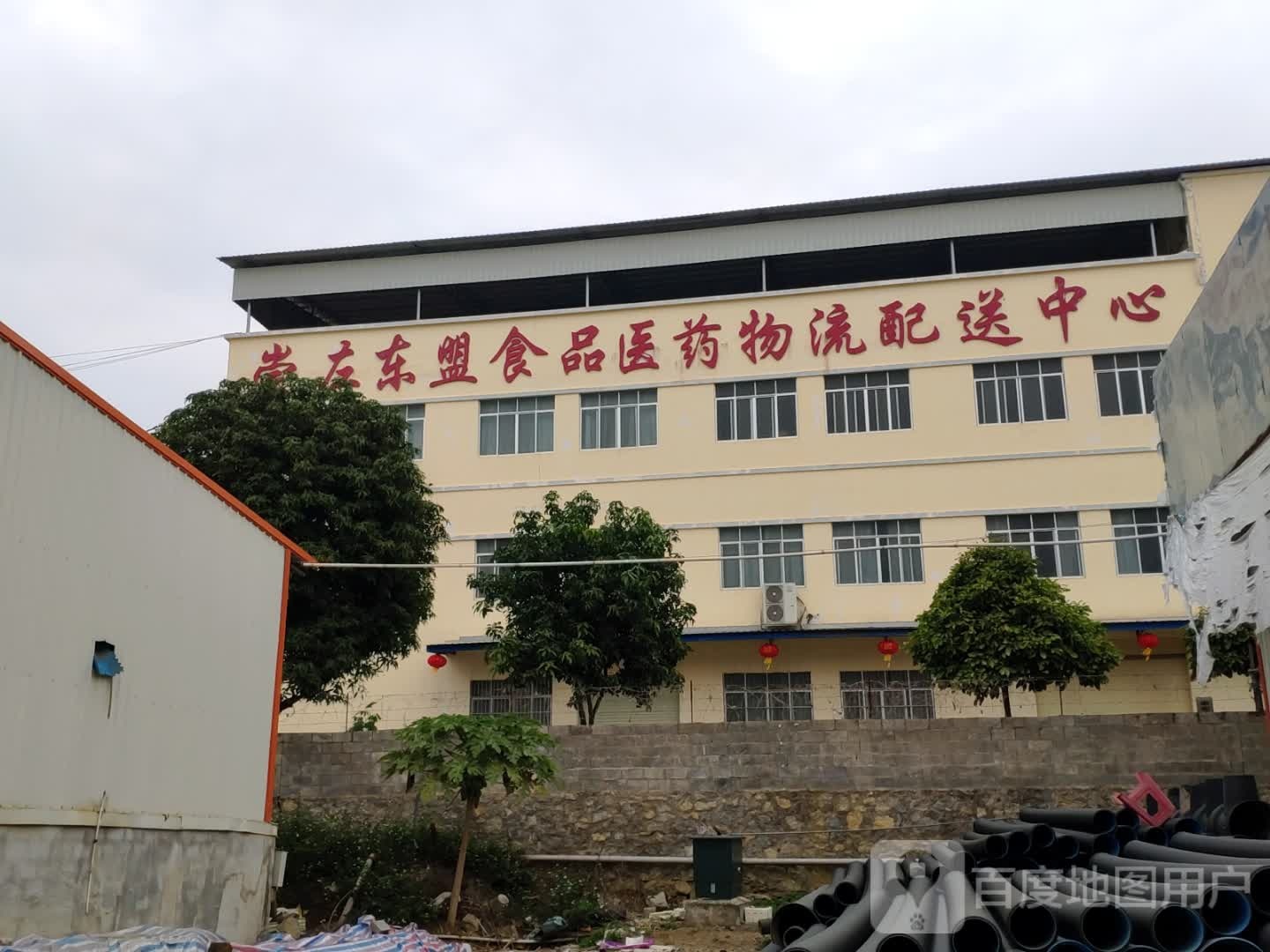 崇左东盟现代医药物流配送中心
