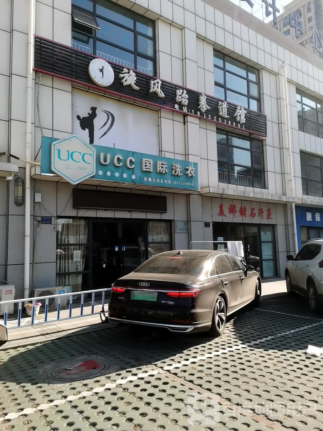 美娜九十汗蒸