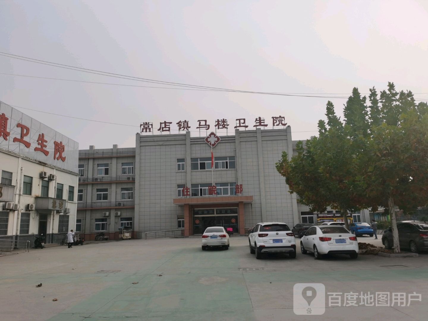 丰县常店镇马楼卫生院