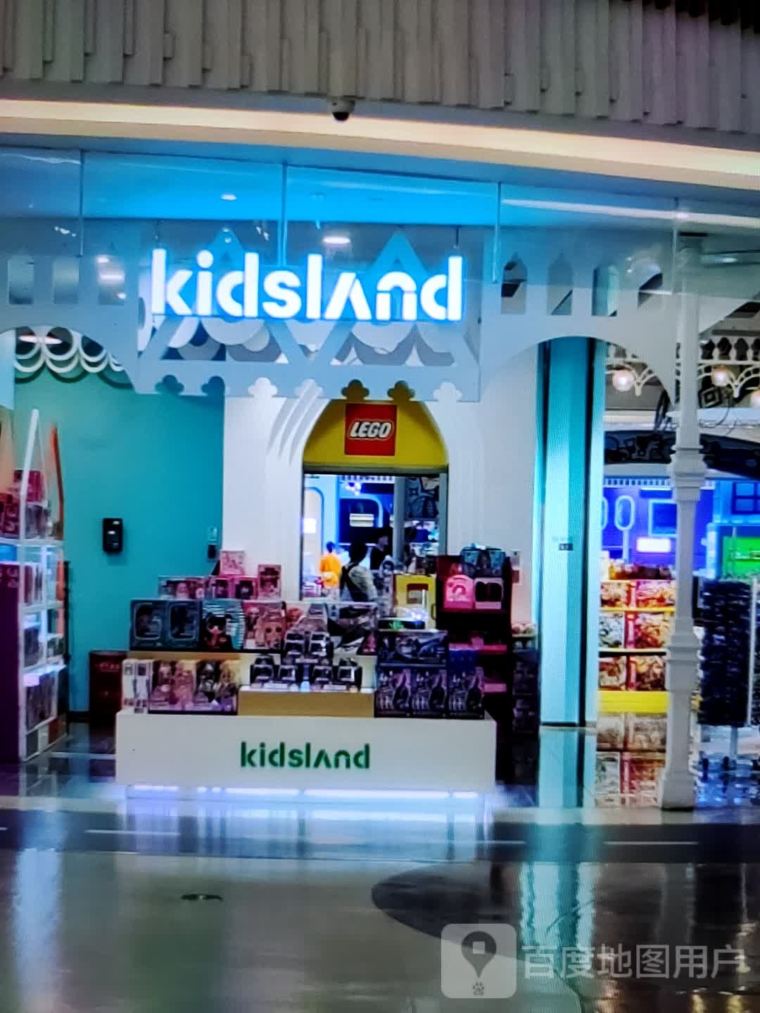 kidaland(大商新玛特解放大街店)
