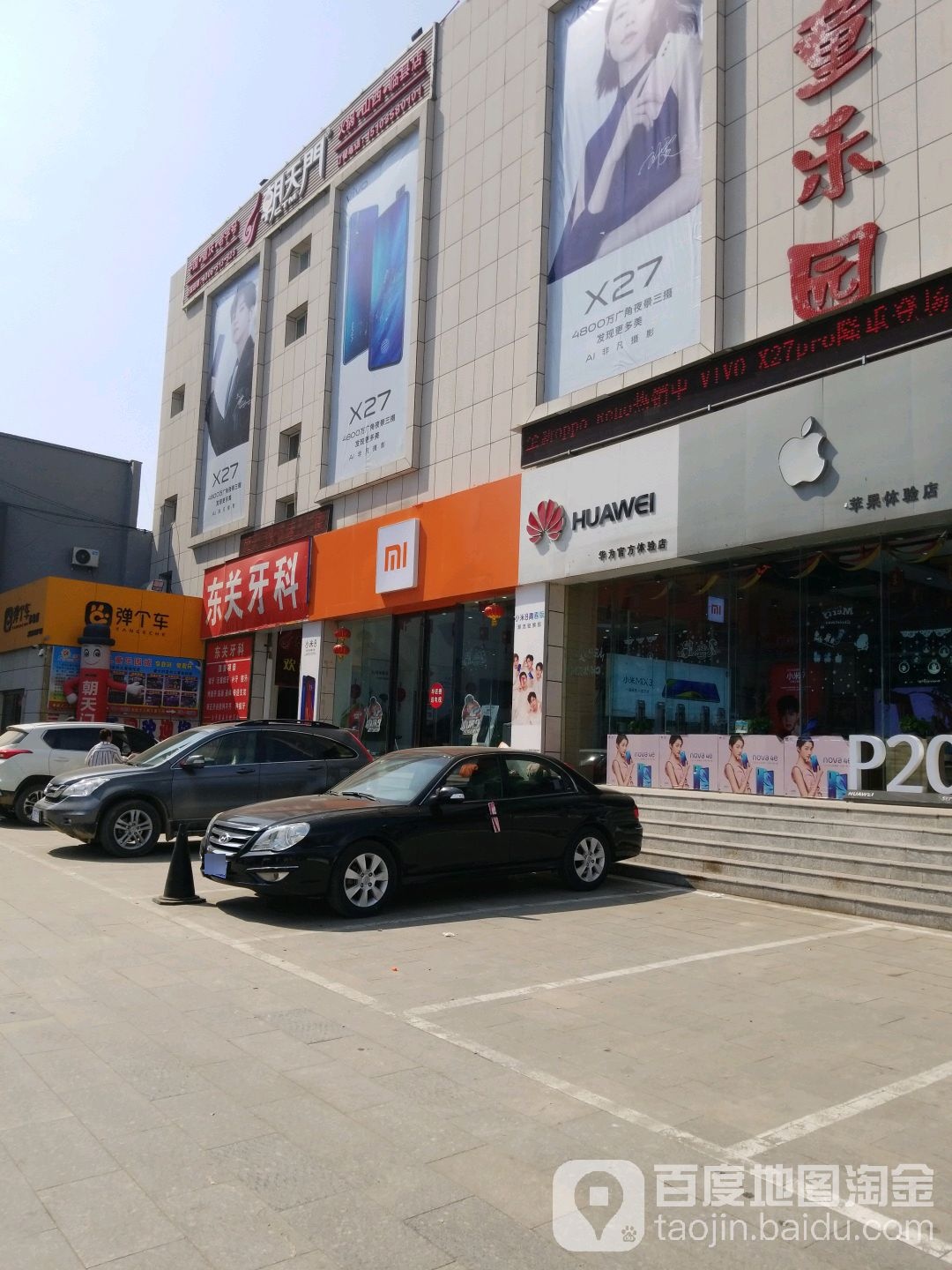 朝天门火锅店(从龙中路店)