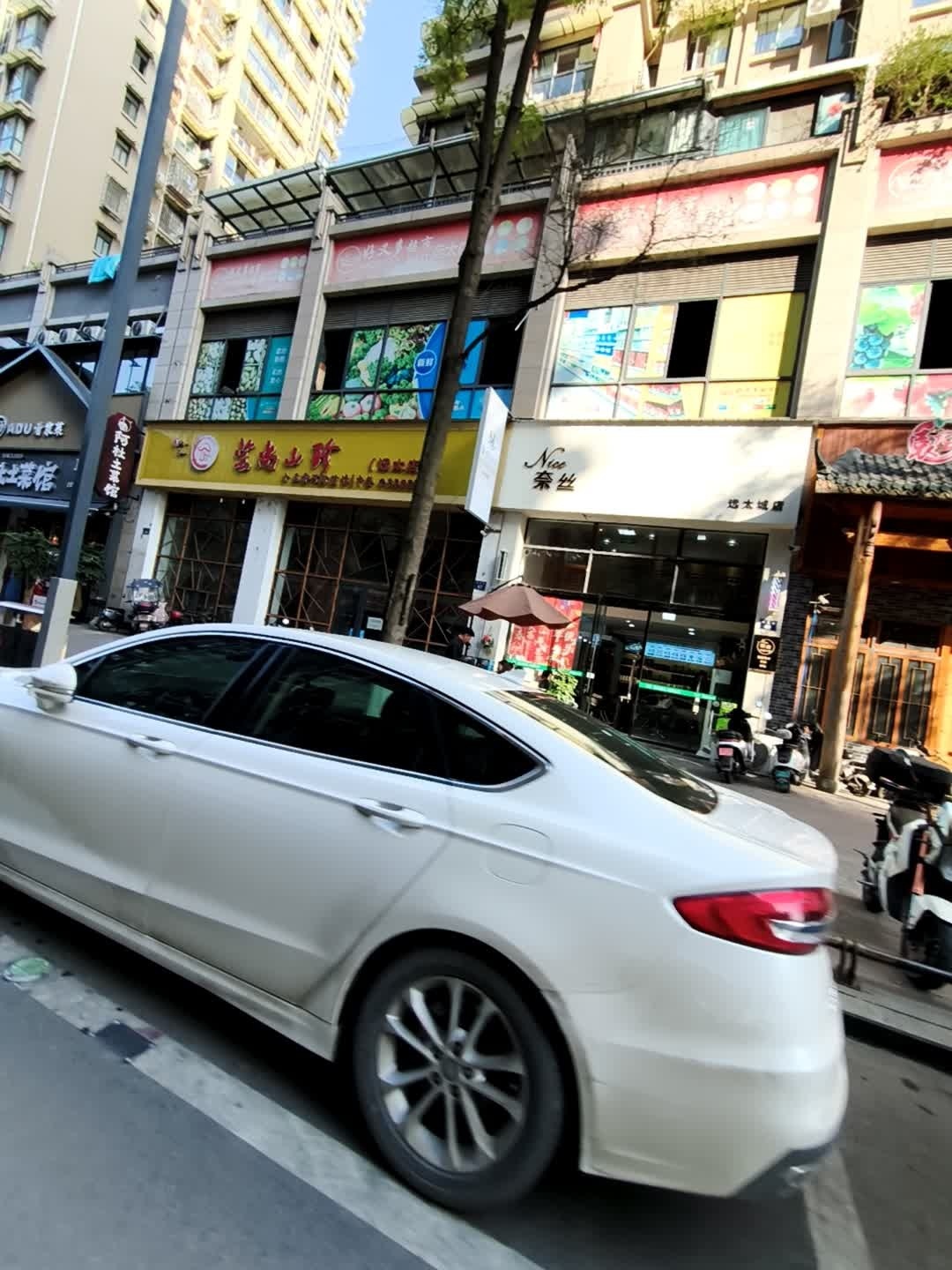 NICE奈丝美业(远太城店)