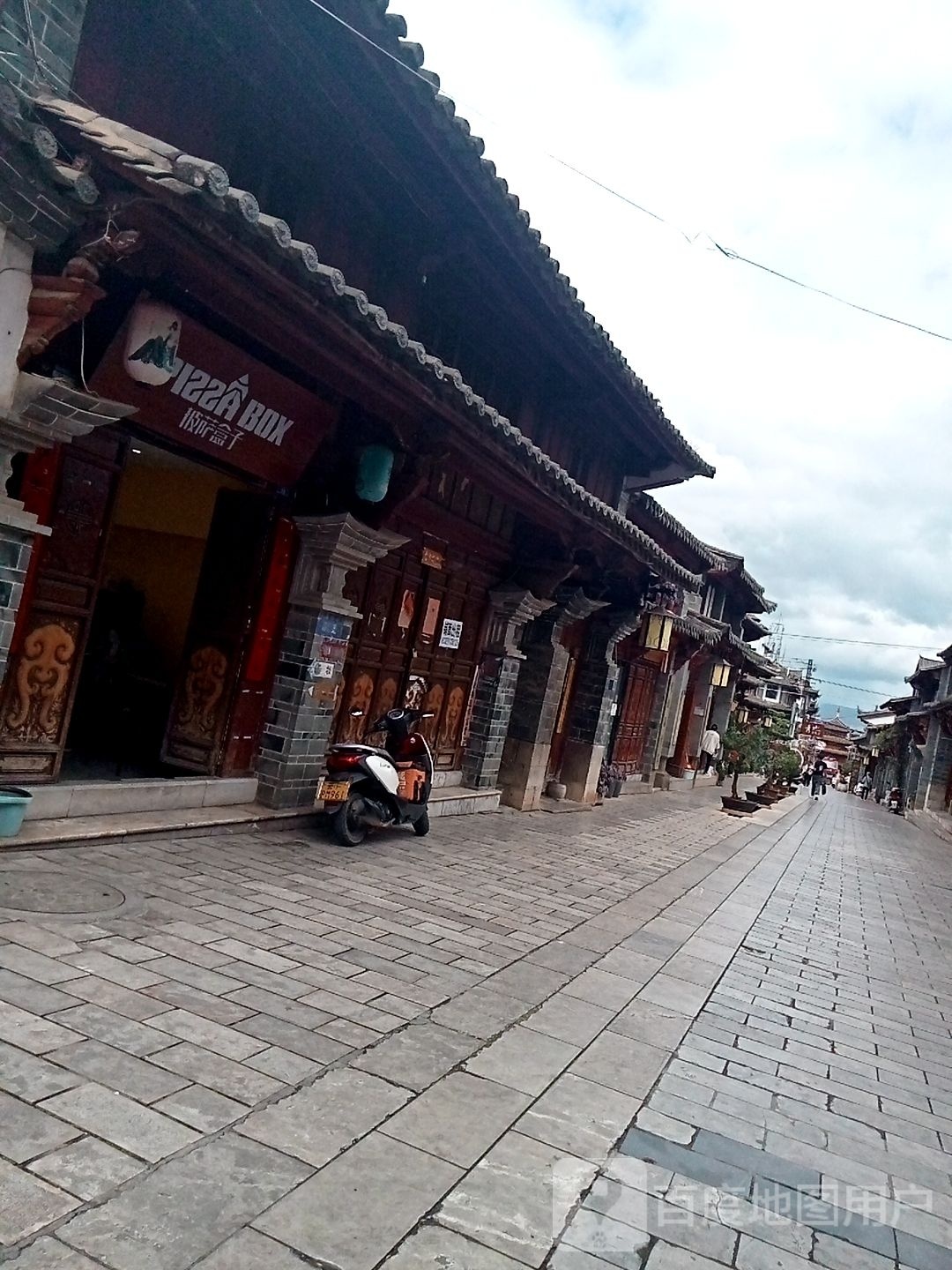 披萨禾子(文星街店)