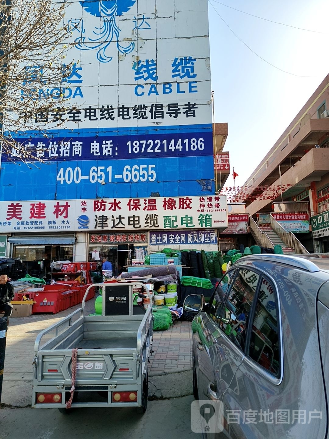 达丰防水保温