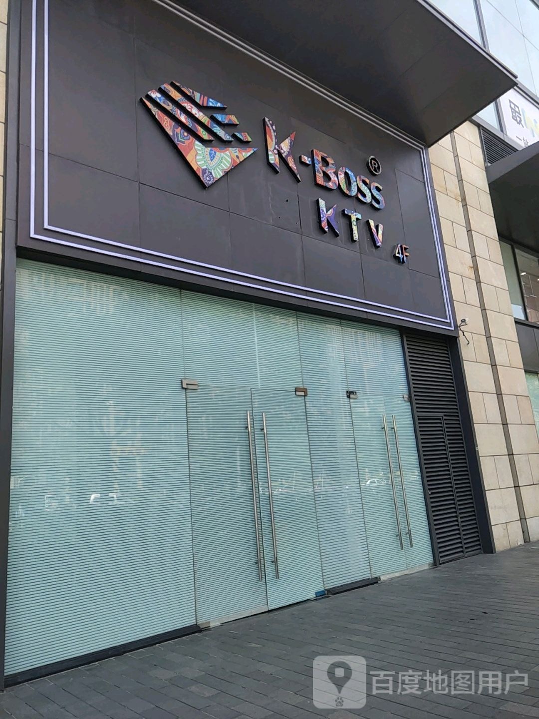 K-Boss KTV(龙湖北城天街店)