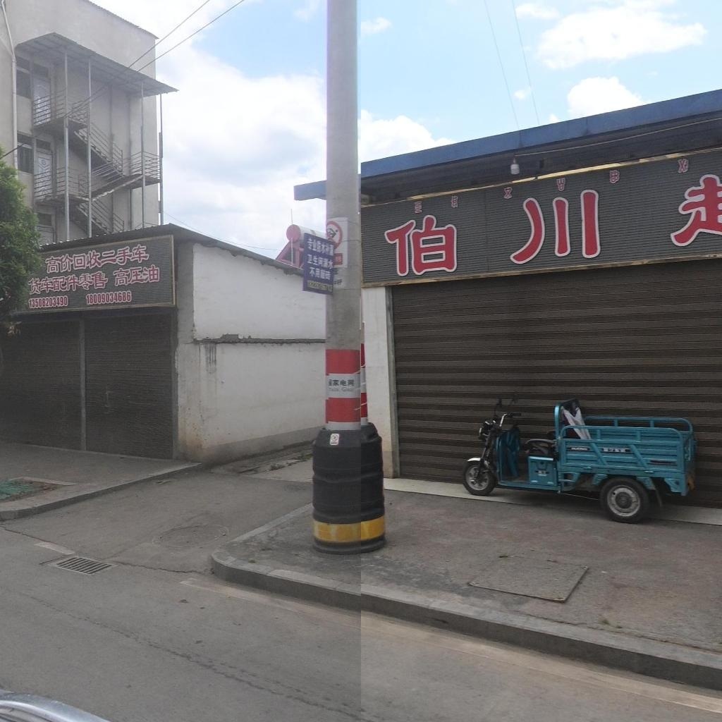 高价回收二手车