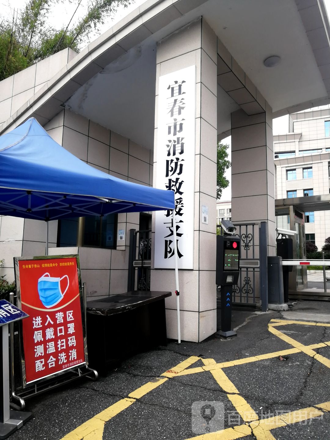 宜春市消防支队