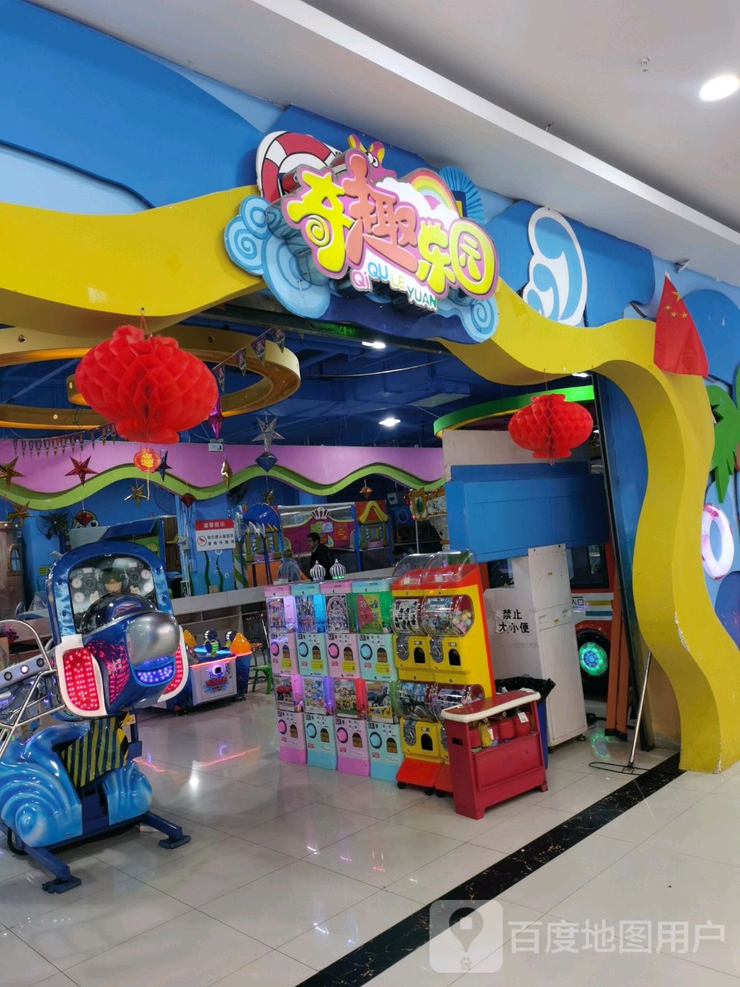 奇趣儿童乐园(南方时代广场店)