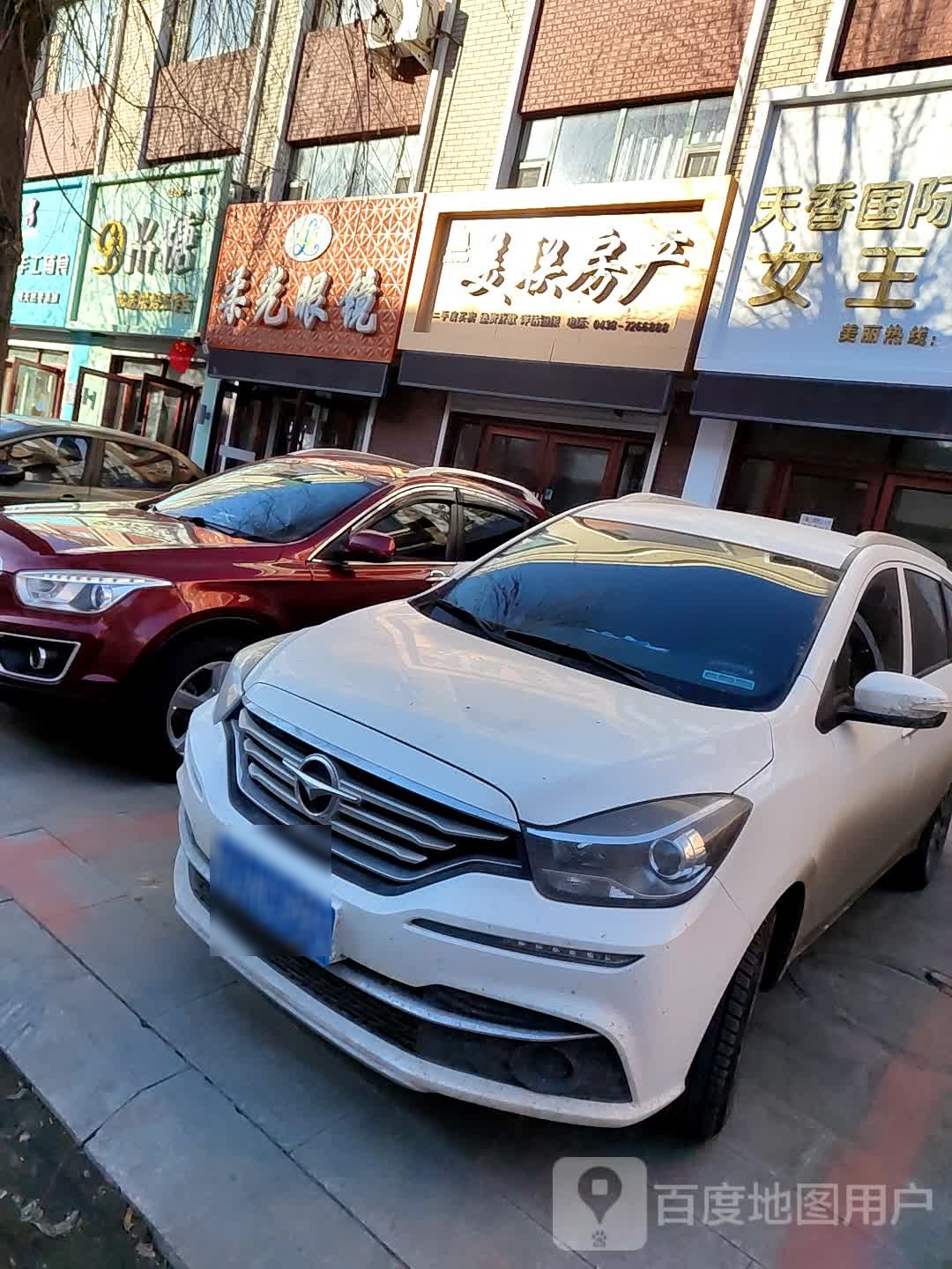 柔光眼睛