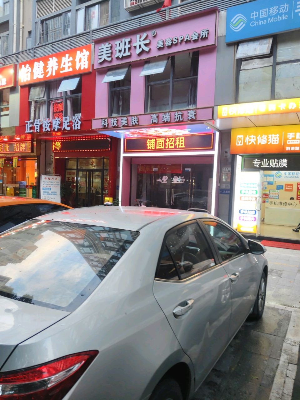 正骨按摩足浴(正中·风临域店)