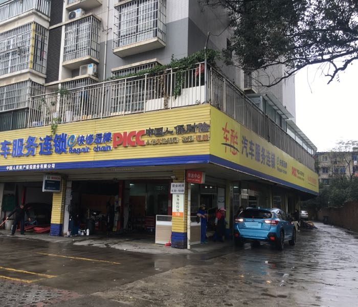 车酷汽车站服务连锁(柳北店)