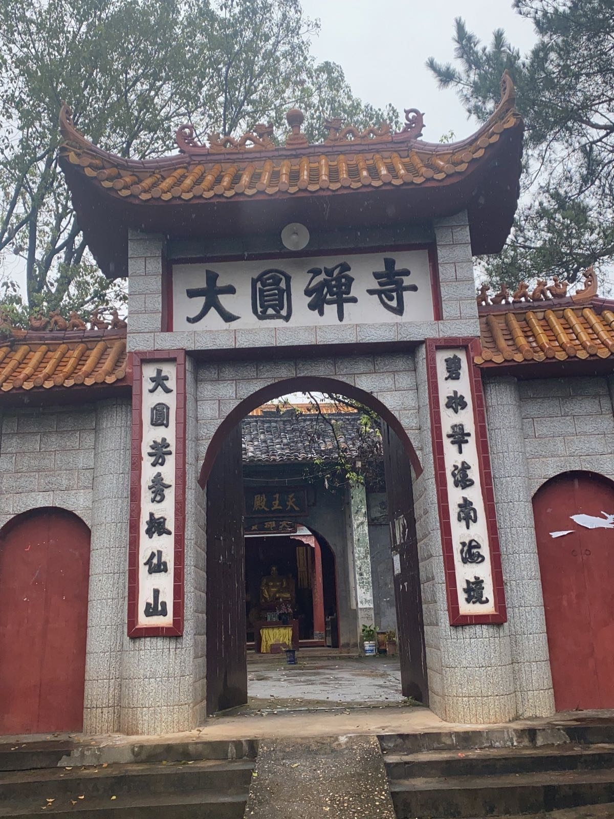 大圆禅寺