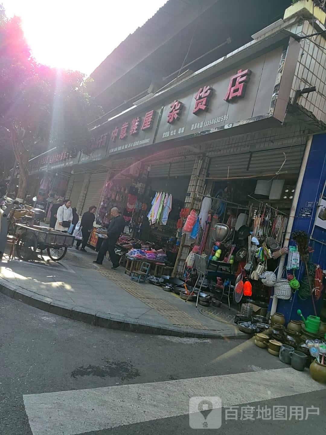炉子坛坛罐罐杂货
