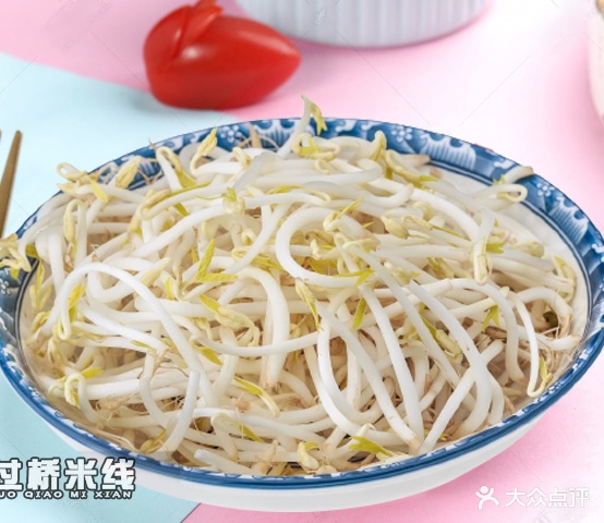 云南蒙自过桥米线(香港路店)